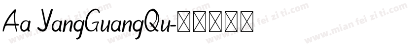 Aa YangGuangQu字体转换